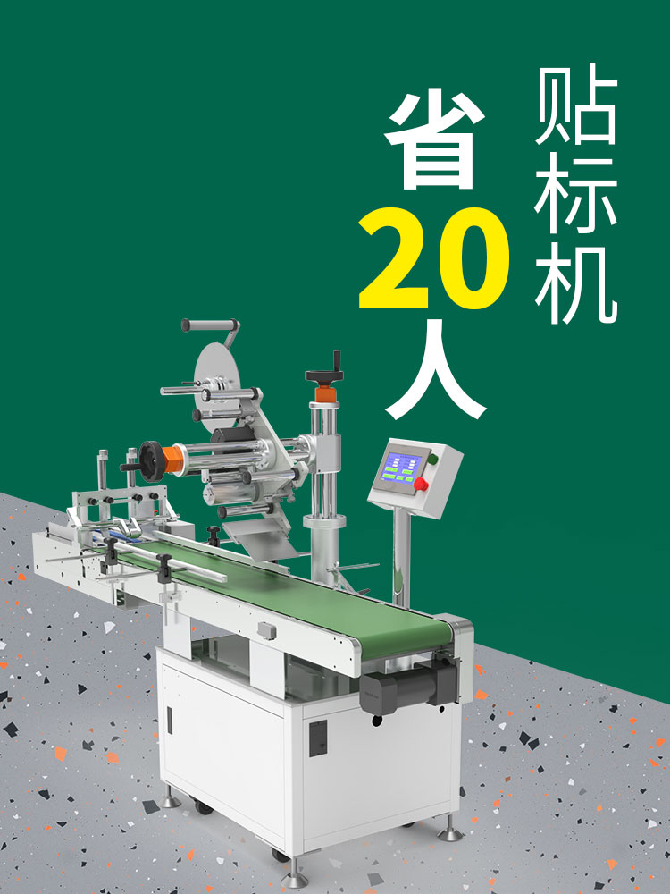 怎樣避免貼標(biāo)機(jī)的標(biāo)簽損壞或破損？