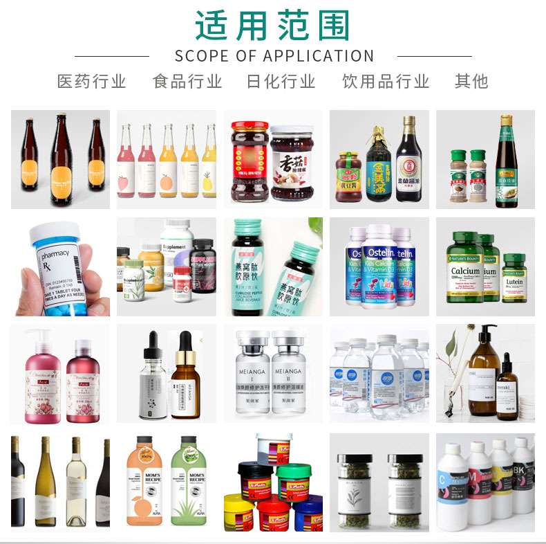 半自動圓瓶貼標(biāo)機(jī)