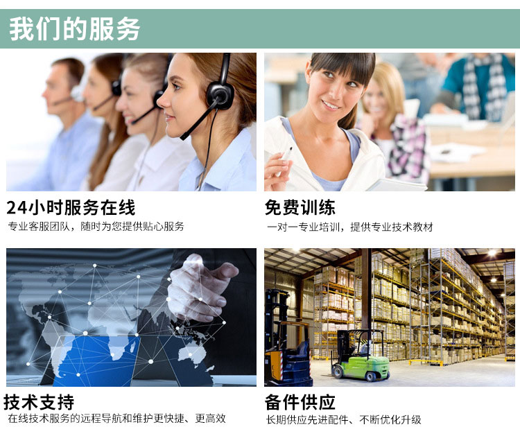 偏瓶貼標(biāo)機(jī)詳情頁(yè)圖9