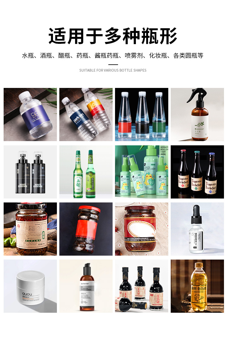 全自動立式定位圓瓶貼標(biāo)機(jī)詳情圖6