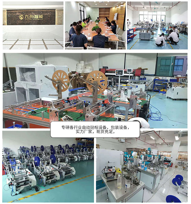 平面貼標(biāo)機(jī)頭